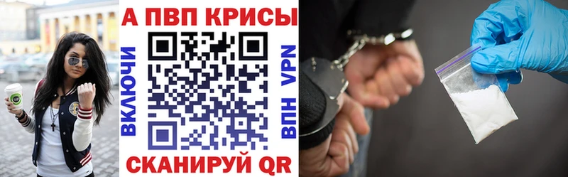 Alfa_PVP Соль  Волоколамск 