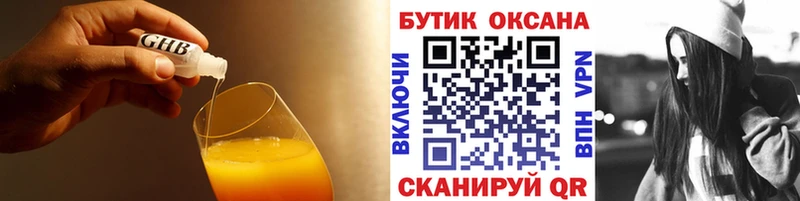 площадка официальный сайт  Волоколамск  Бутират BDO  ссылка на мегу вход 