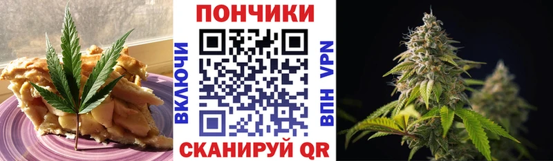 маркетплейс наркотические препараты  Волоколамск  Печенье с ТГК марихуана  купить закладку 