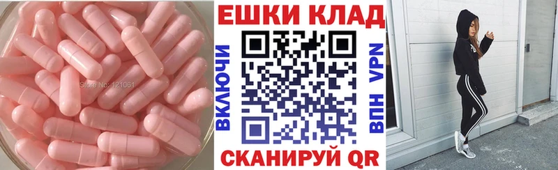 Ecstasy mix  как найти наркотики  Волоколамск 