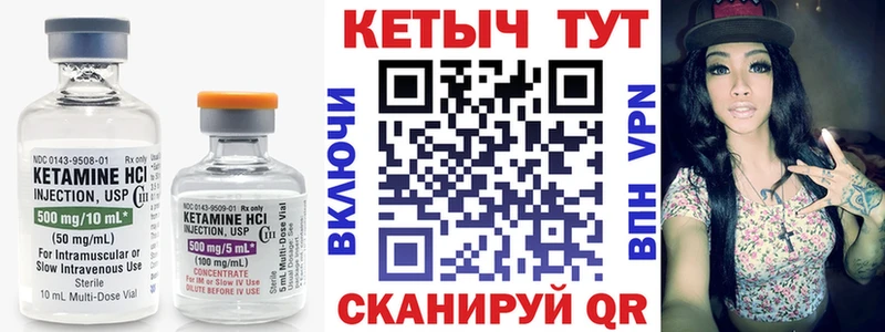Кетамин ketamine  даркнет сайт  Волоколамск 