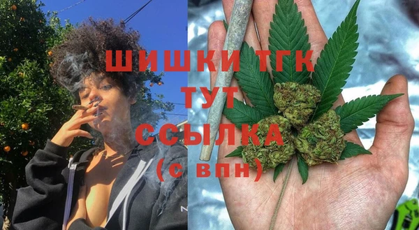 каннабис Белокуриха