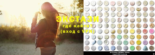 ECSTASY Белоозёрский