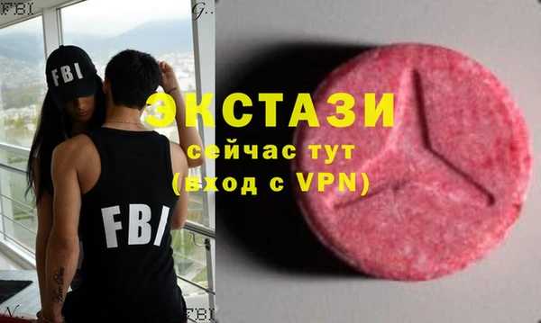 ECSTASY Белоозёрский
