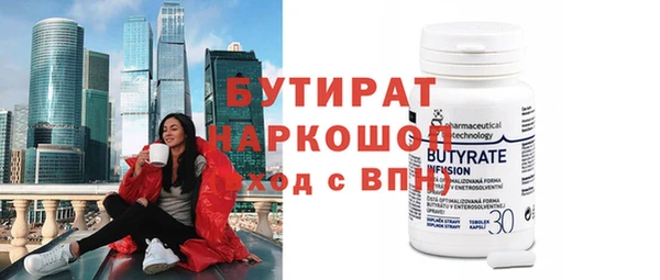 ECSTASY Белоозёрский