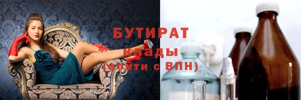 каннабис Белокуриха