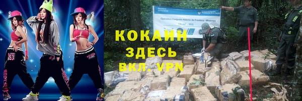 каннабис Белокуриха