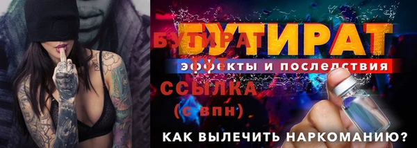 ECSTASY Белоозёрский