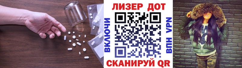 МЕГА сайт  Волоколамск  Лсд 25 экстази ecstasy 