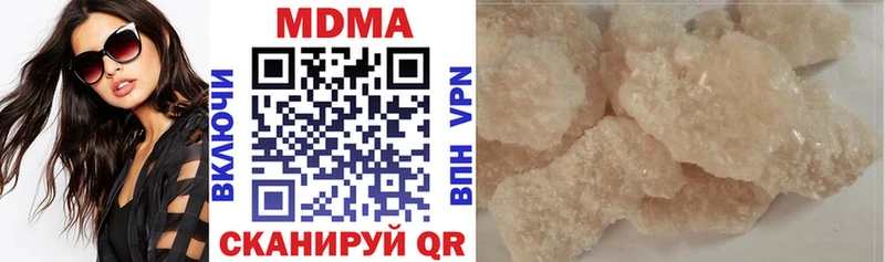 MDMA VHQ  где можно купить   Волоколамск 