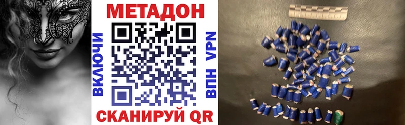 как найти закладки  Волоколамск  Метадон methadone 