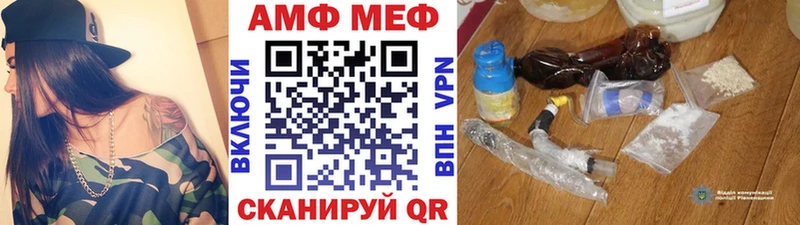 mega ССЫЛКА  купить наркоту  Волоколамск  МЕТАМФЕТАМИН витя 