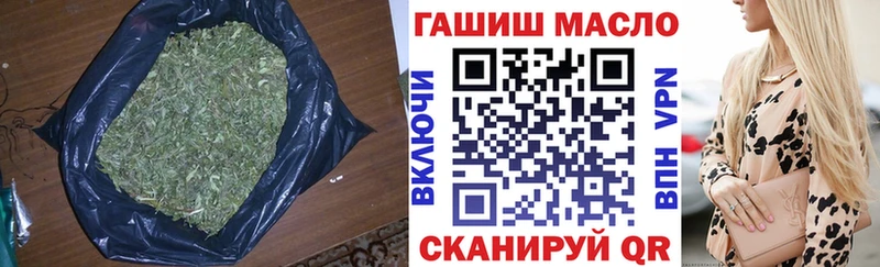 ТГК вейп Волоколамск